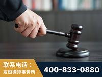 乐陵-“易通贷平台”非法吸收公众存款案-郑祥律师