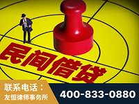 乐陵-山东某歌集团集资诈骗、非法吸收公众存款案-郑祥律师