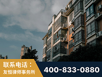乐陵-北京某小贷公司宋某非法拘禁他人案-郑祥律师