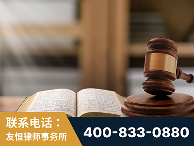 乐陵-刑事律师