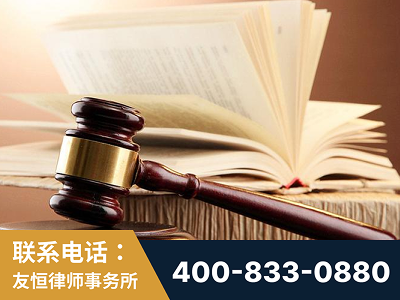 乐陵-杨凌波律师